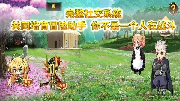 宝可梦探险寻宝