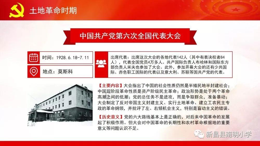 10月28日白羊座、狮子座、射手座星座运势游戏画面