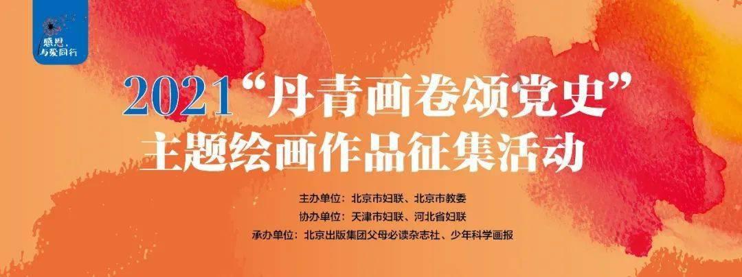 “大美中华蜀豫里”体验项目蒙藏学校旧址免费参观